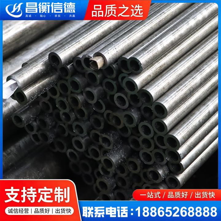 潼关GCr15精密钢管