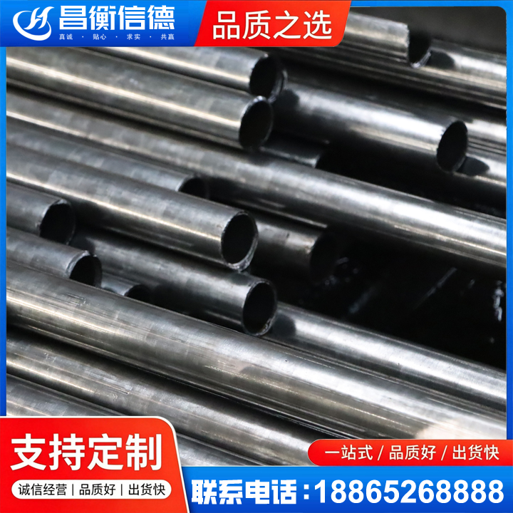 潼关冷轧精密钢管