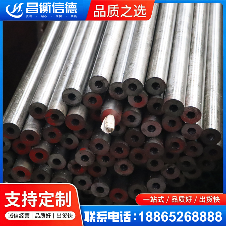 潼关20#精密钢管