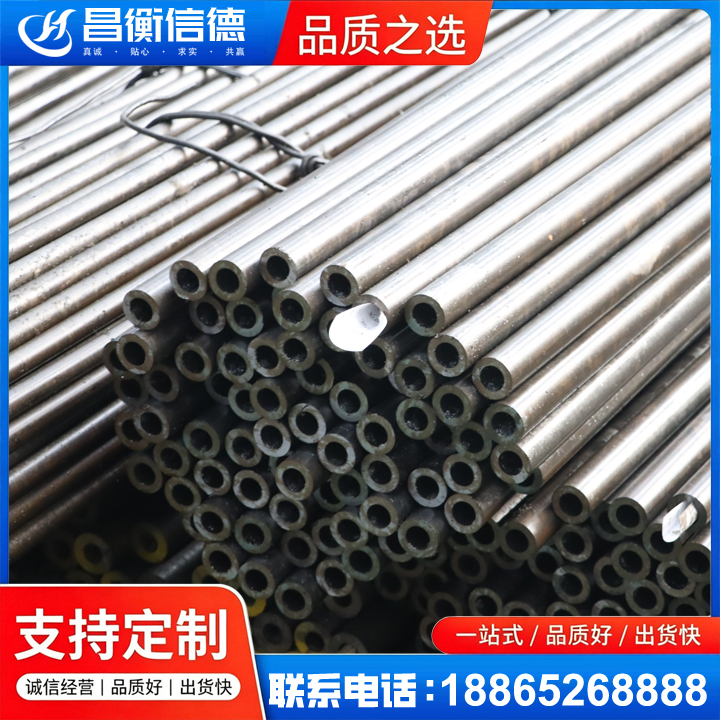 潼关液压油缸用精密钢管