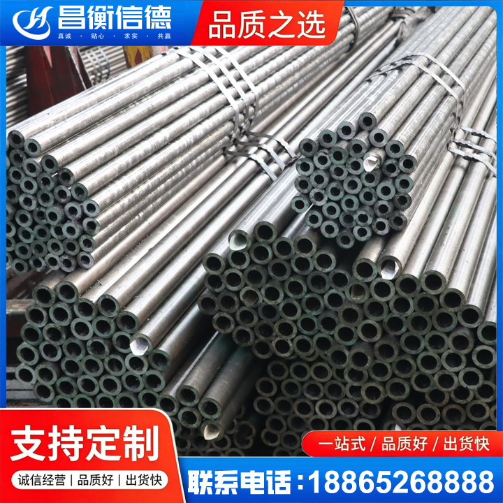 潼关光亮精密钢管